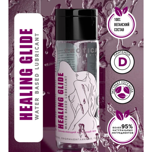 Заживляющий интимный гель Erotica Healing Glide 200 мл фото 2