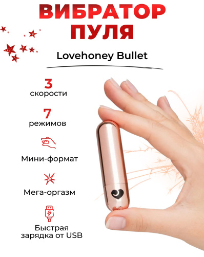 Эротический адвент-календарь Lovehoney Couples Advent Calendar Womanizer & We-Vibe 2024 фото 4