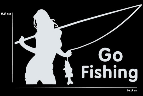 Виниловая наклейка на авто белая Go Fishing фото 3