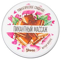 Массажная свеча Пикантный Массаж Yovee с ароматом мятного шоколада 30 мл