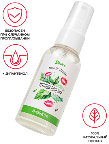 Съедобная гель-смазка Yovee Мятный поцелуй со вкусом мяты 50 мл фото 2
