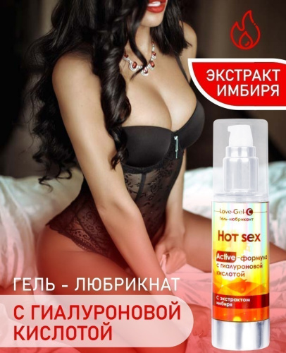 Разогревающий гель-любрикант LoveGel C 55 гр фото 2