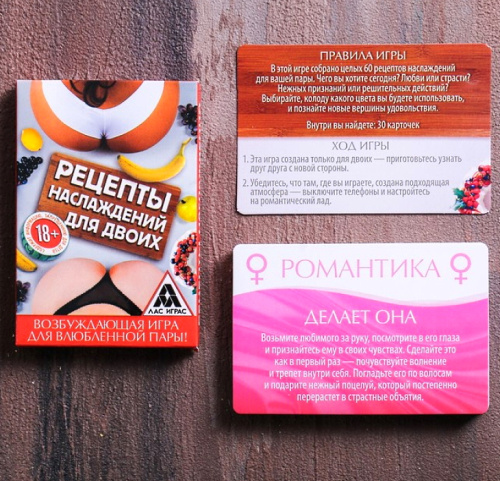 Секс-игра Рецепты наслаждений для двоих фото 3