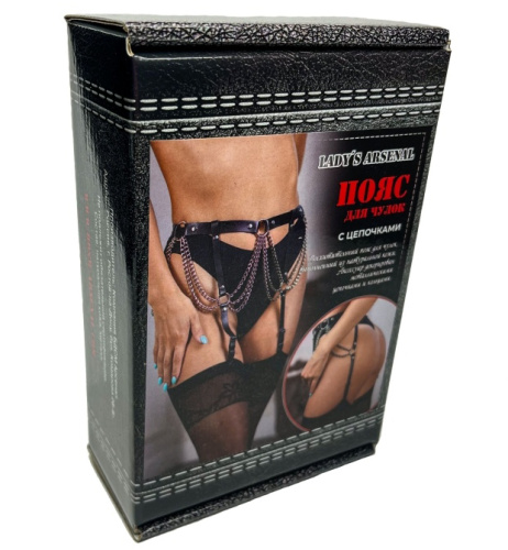 Пояс для чулок из натуральной кожи с цепочками фото 6