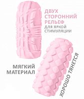 Мастурбатор Marshmallow Maxi Fruity Pink