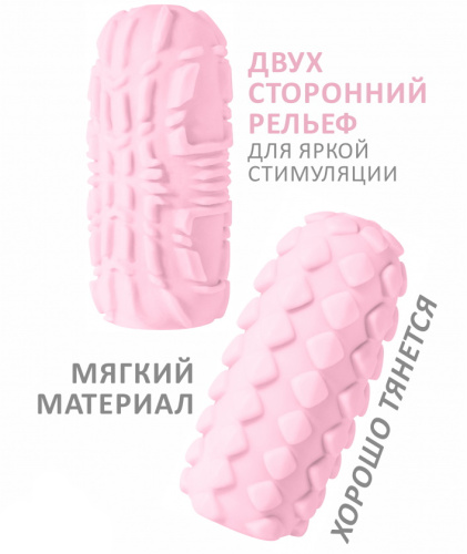 Мастурбатор Marshmallow Maxi Fruity Pink