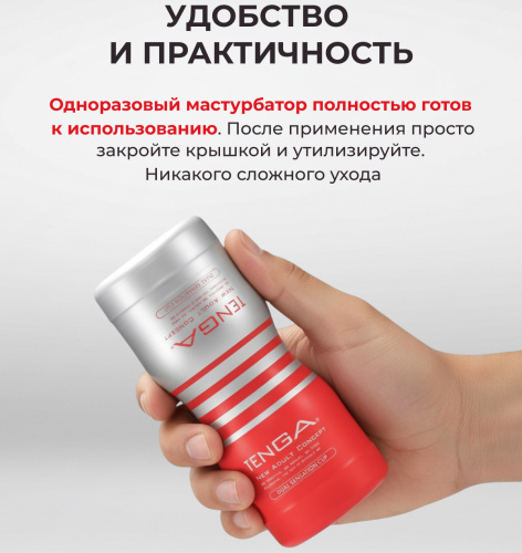 Двусторонний мастурбатор Tenga Dual Sentation Cup фото 12