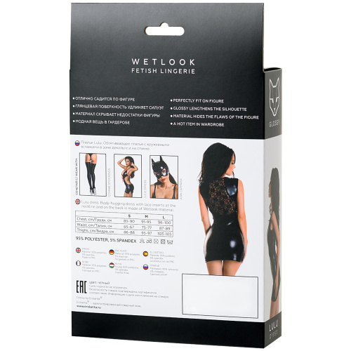 Платье Glossy Lulu из материала Wetlook черное, размер M фото 6