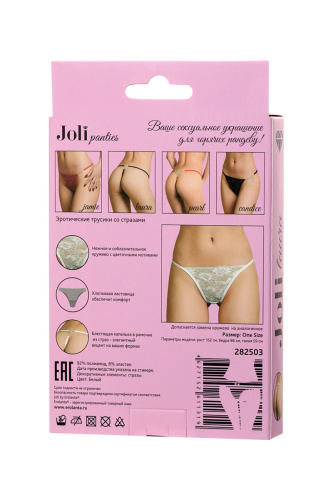 Трусики со стразами Joli Laura белые OS фото 6