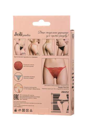 Трусики со стразами Joli Terri красные OS фото 6