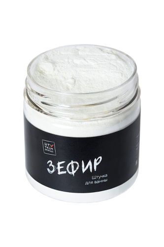 Пудра для молочной ванны с ароматом Зефира 80 гр фото 2