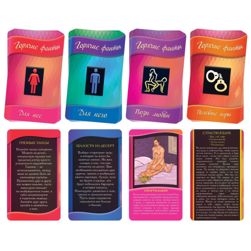 Игра-фанты для двоих Освежи чувства фото 2