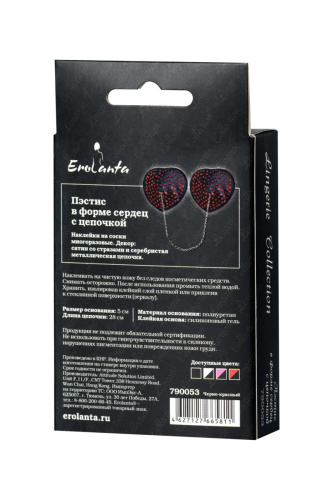 Черные пэстисы в форме сердец с красными стразами соединенные цепочкой фото 5
