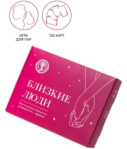 Карточная игра для пар Близкие Люди