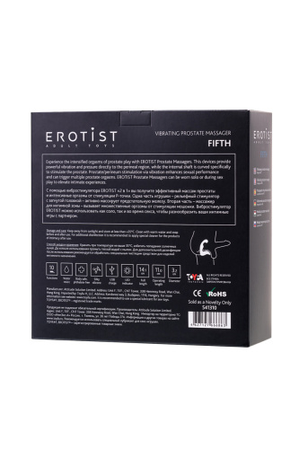 Перезаряжаемый стимулятор простаты Erotist Fifth черного цвета фото 16