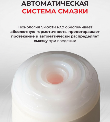 Мастурбатор с эффектом глубокой глотки Tenga Deep Throat Cup Gentle фото 9