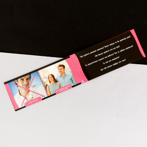 Игра для первого свидания Правила съема фото 3