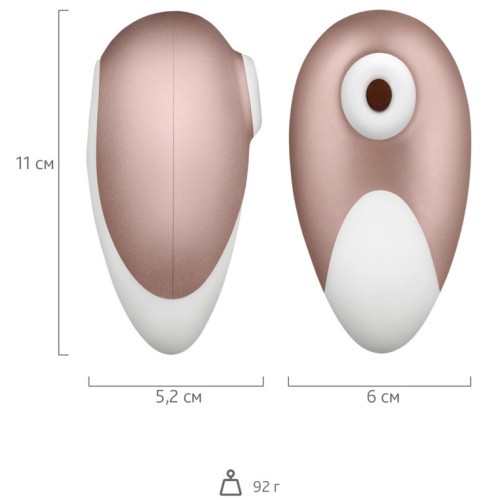 Бесконтактный стимулятор клитора Satisfyer Pro Deluxe NG фото 7