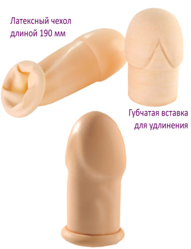 Удлиняющая насадка из латекса Extender + 6 см фото 2