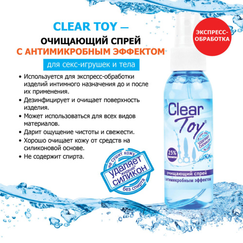 Спрей очищающий для игрушек Toy Cleaner 100 мл фото 2
