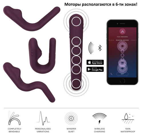 Смарт-вибратор с гибким корпусом MysteryVibe Crescendo, фиолетовый фото 3