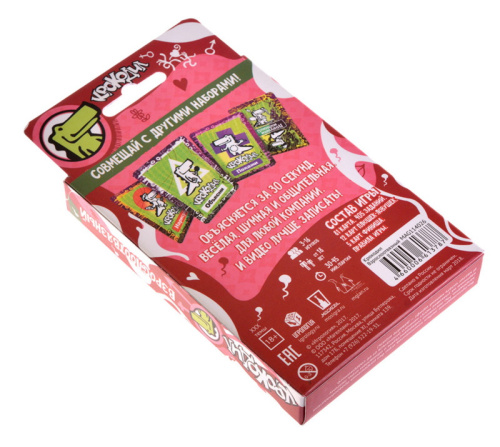 Настольная игра Крокодил Взрослоотвязный 18+ фото 6