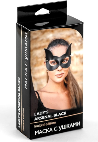 Маска Лисички из плотной натуральной кожи Lady's Arsenal Limited Edition фото 3