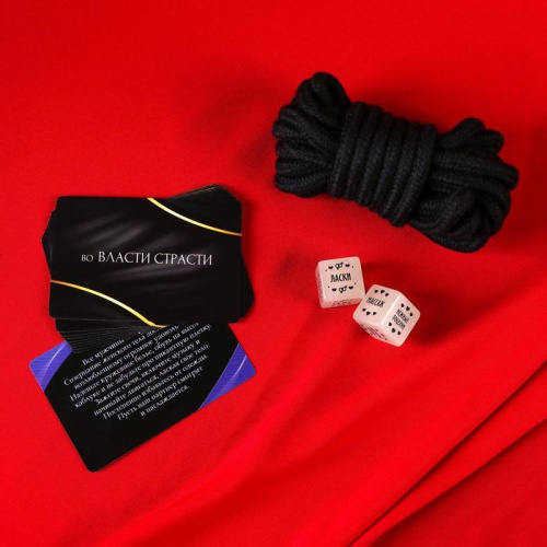 Эротический набор Во власти страсти: верёвка, фанты, кубики 2 шт фото 5