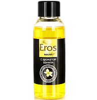 Массажное масло Eros Exotic 50 мл ваниль