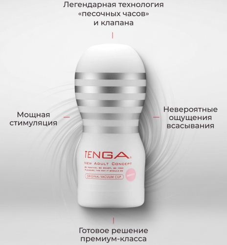 Мастурбатор с эффектом глубокой глотки Tenga Deep Throat Cup Gentle фото 5