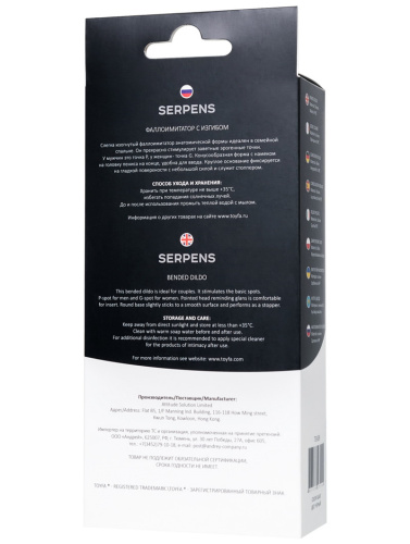 Фаллоимитатор Popo Pleasure с изгибом S 13 см фото 9