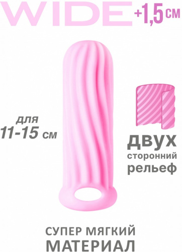 Фаллоудлинитель с кольцом Homme Wide Pink + 1,5 см фото 2