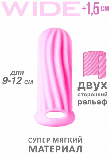 Фаллоудлинитель с кольцом Homme Pink Wide + 1,5 см фото 2
