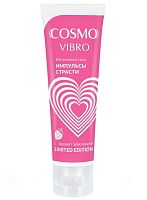 Гель Cosmo Vibro Aroma Жидкий Вибратор с ароматом земляники 50 гр