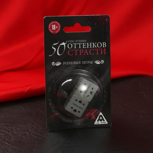 Кубики неоновые 50 оттенков страсти: ролевые игры, 2 шт фото 2
