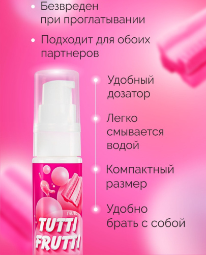 Оральный гель Tutti-Frutti Bubble Gum 30 гр фото 4