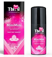 Лубрикант для женщин MiniMini с эффектом узкий вход 50г