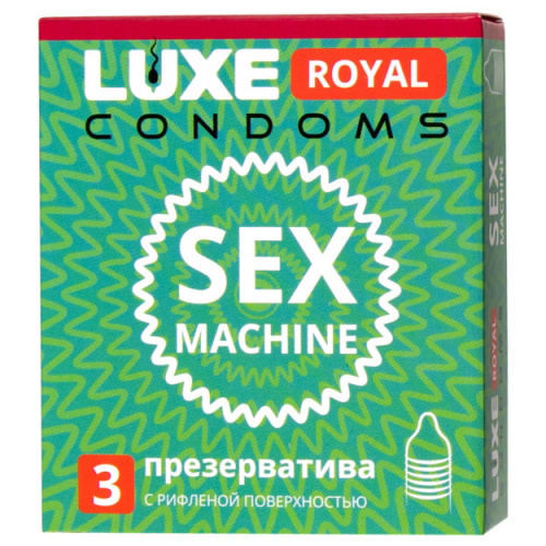 Презервативы текстурированные Luxe Royal Sex Machine 3 шт фото 2