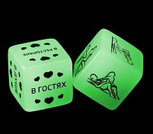 Кубики неоновые 50 оттенков страсти Смелые фантазии