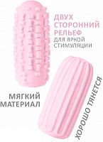 Мастурбатор Marshmallow Maxi Syrupi Pink