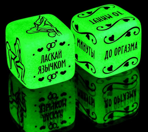 Кубики неоновые Сделай это фото 3