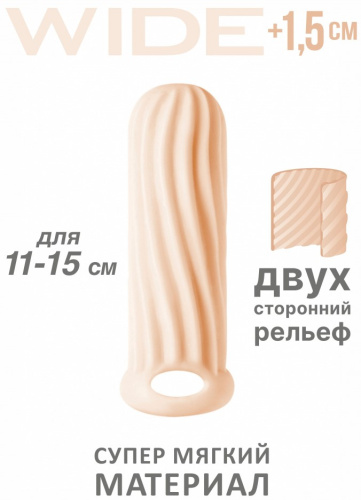 Фаллоудлинитель с кольцом Homme Wide Flesh + 1,5 см фото 2