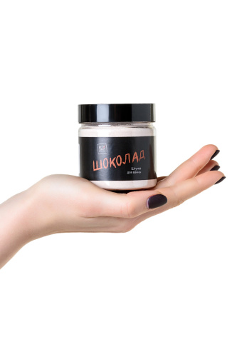 Пудра для молочной ванны с ароматом Шоколада 80 гр фото 3