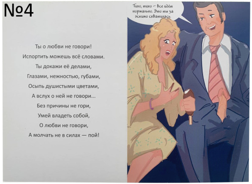 Эротичная открытка Libi Doo в ассортименте фото 9