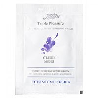 Съедобный лубрикант Спелая смородина 3 мл, пробник