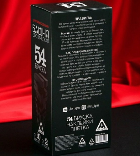 Падающая башня Территория соблазна с плёткой и фантами, 54 бруска фото 6