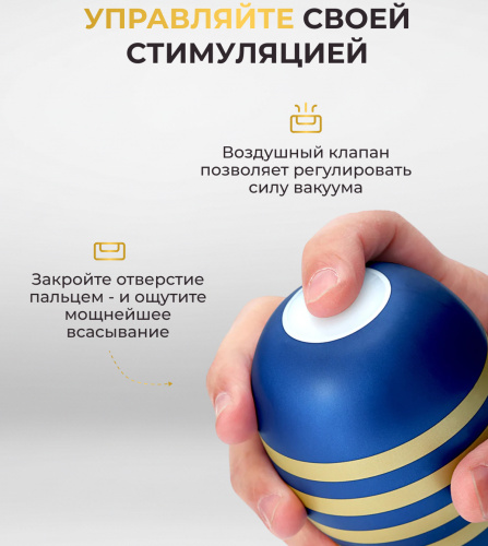 Мастурбатор Tenga Premium Original Vacuum Cup фото 10