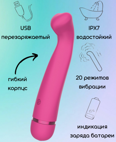Перезаряжаемый вибратор для точки G Fantasy Raffi Pink фото 2