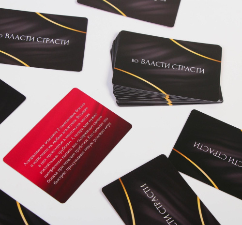 Эротическая игра вопрос-ответ Во власти страсти фото 3