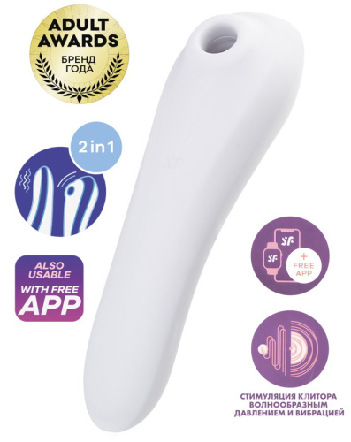 Клиторальный смарт-стимулятор с вибрацией Satisfyer Dual Pleasure белый фото 2